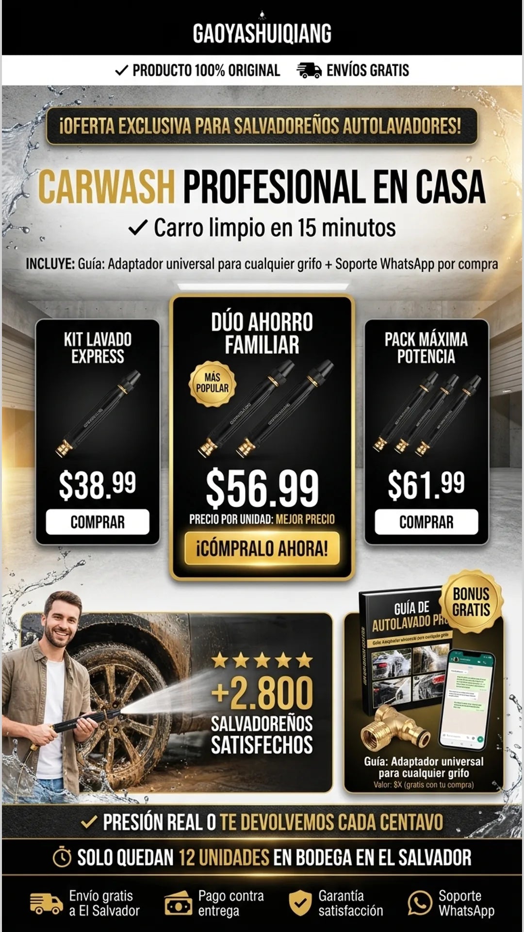 GAOYASHUIQIANG — oferta